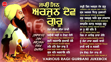 Shree Guru Arjan Dev Ji Shabads : New Shabad Gurbani 2025 Jukebox | Non Stop Shabad Gurbani Kirtan