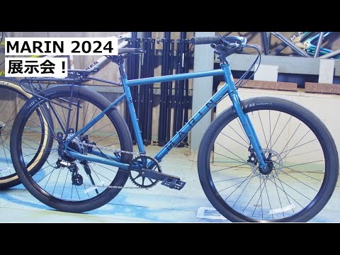 MARIN(マリン) 2024年モデルの展示会に寄せていただきました
