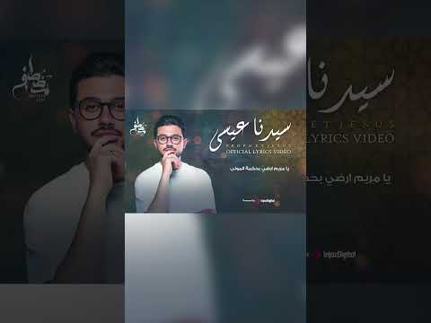 جالها الأمين جبريل يبشرها مصطفى عاطف اكسبلور