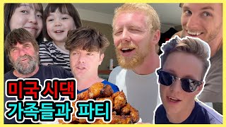 한국인인 내가 미국 시댁을 사랑할 수 밖에 없는 이유❤️ 조카바보 삼촌들만3명! / 국제커플 / 딸 둘맘 / 미국살이