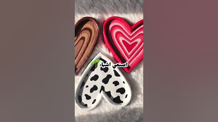 أشياء سويها في العطلة🌱💗
