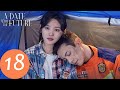 المسلسل الصيني دعني أضيءك A Date With The Future 18 الحلقة WeTV المسلسل الصيني دعني أضيءك A Date With The Future 18 الحلقة WeTV