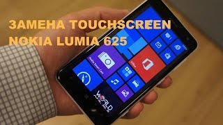 Замена тачскрина Nokia Lumia 625 (touchscreen replace) Замена тачскрина Nokia Lumia 625 (touchscreen replace)