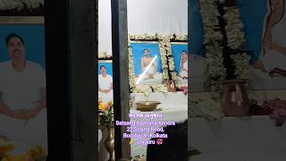 Doyal Thakur Elen Bhabe Bhajan📍 Satsang Upayojana Kendra 22 Strand Road Burrabazar Kolkata 17 May 26