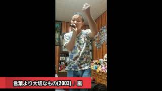 哲弥と竜兎 言葉より大切なもの Powered By Line 哲弥と竜兎 言葉より大切なもの Powered By Line