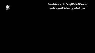 سورا سكندرلي عالمنا المليئ بالحب لا لا لاااا لا لا لااااا اجمل اغنيه تركيه مترجمه للعربي
