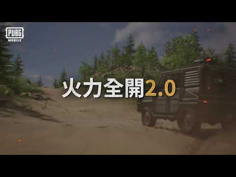 Pubg Mobile New Era Google Play 應用程式