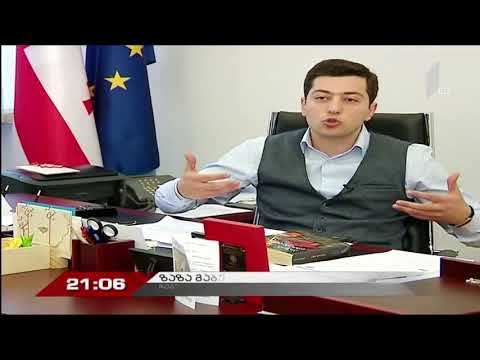 აპირებს თუ არა ხელისუფლება დეცენტრალიზაციის პროცესის დაწყებას