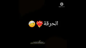 جوابي نكتبو فورقة ونبعتهولك Message 