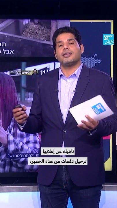  :     ǿ   24
 - نشر قبل 1 دقيقة