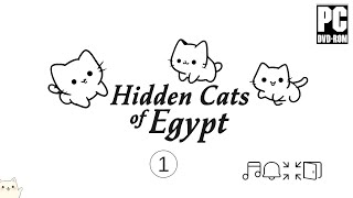 Hidden Cats of Egypt | PC (Computer) | GAMEPLAY
