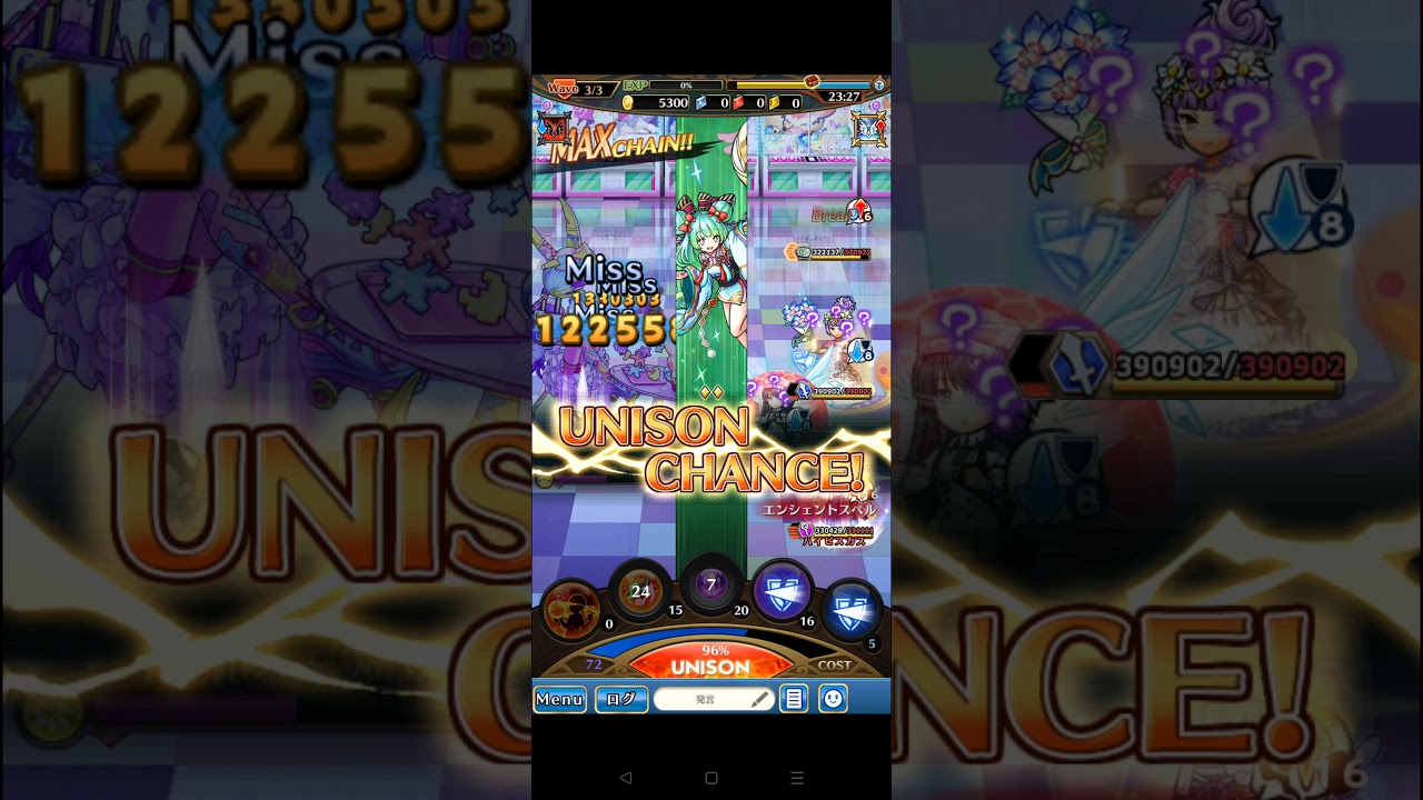 Unison League おてんば娘 装備制限 クリア ユニゾンリーグ Youtube