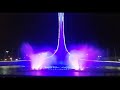 Поющий фонтан в Сочи под песню Фредди Меркьюри (Квин)  "Шоу маст гоу он"!
