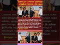 சுடுகாட்டில் வைன் சாப் CM.விஜய்க்கு பார்த்திபன் அறிவுரை 🫂🙏👍