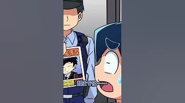 あなたは違和感に気づけますか Shorts ブラックチャンネル Plottアニメ 
