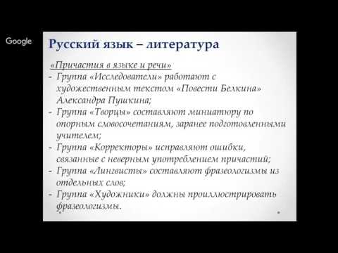 Межпредметные связи на уроках русского языка Рябуха Н  В