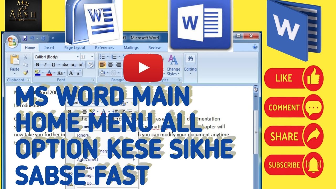 MS office |Computer application | ms Word kese sikhe - YouTube