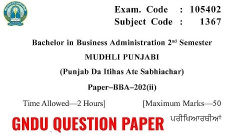 Gndu BBA 2nd Semester Mudhli Punjabi Question Paper | BBA 2nd Semester Punjabi Question Paper