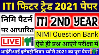 iti fitter theory in hindi 2nd year | nimi | iti exam | iti fitter 2nd year screenshot 1