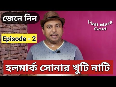 ভিডিও: গোল্ডেন মানে