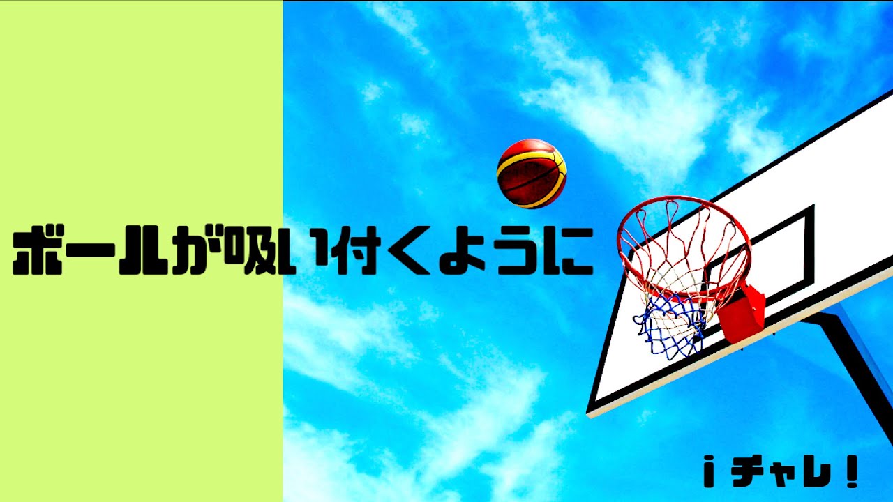 ドリブル4 V字ドリブル 左右 Youtube