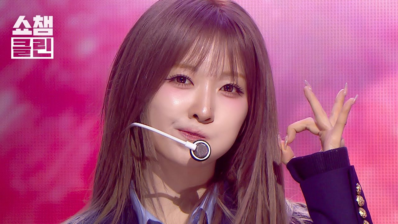 [덕질캡처용♥CLEAN] MADEIN - PUNG! l Show Champion l EP.587