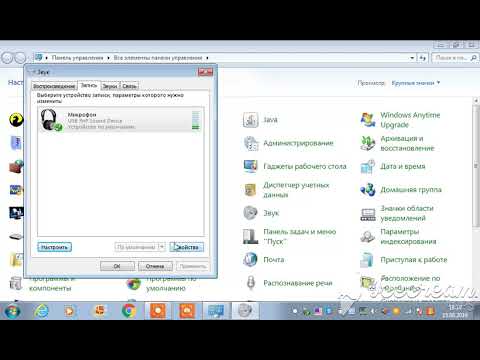 как настроить микрофон от наушников на виндовс 7.webm