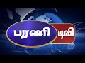 Barani tv news  promo