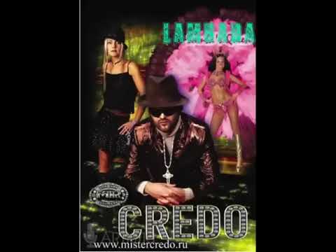 Mr.Credo Ламбада Официальный Трек 1997Г