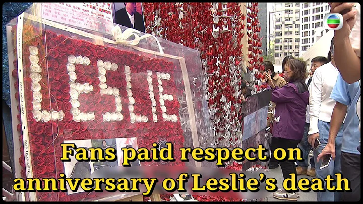 TVB News | 1 Apr 2023 | Fans paid respect on anniversary of Leslie’s death - DayDayNews