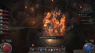 [POE2 0.2.0d] 인퍼널리스트 망령소환(Raise Spectre), 바알수호병(Vaal Guard) 테스트