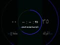 القارئ معاذ صيام س ور ة الغ اش ي ة ه ل أ ت ى ك ح د یث ٱل غ ـ ش ی ة القارئ معاذ صيام س ور ة الغ اش ي ة ه ل أ ت ى ك ح د یث ٱل غ ـ ش ی ة