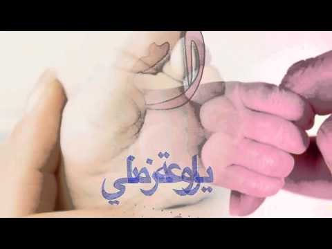 فدايا عيوني