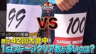 ヤスケ　ページ maxresdefault.jpg