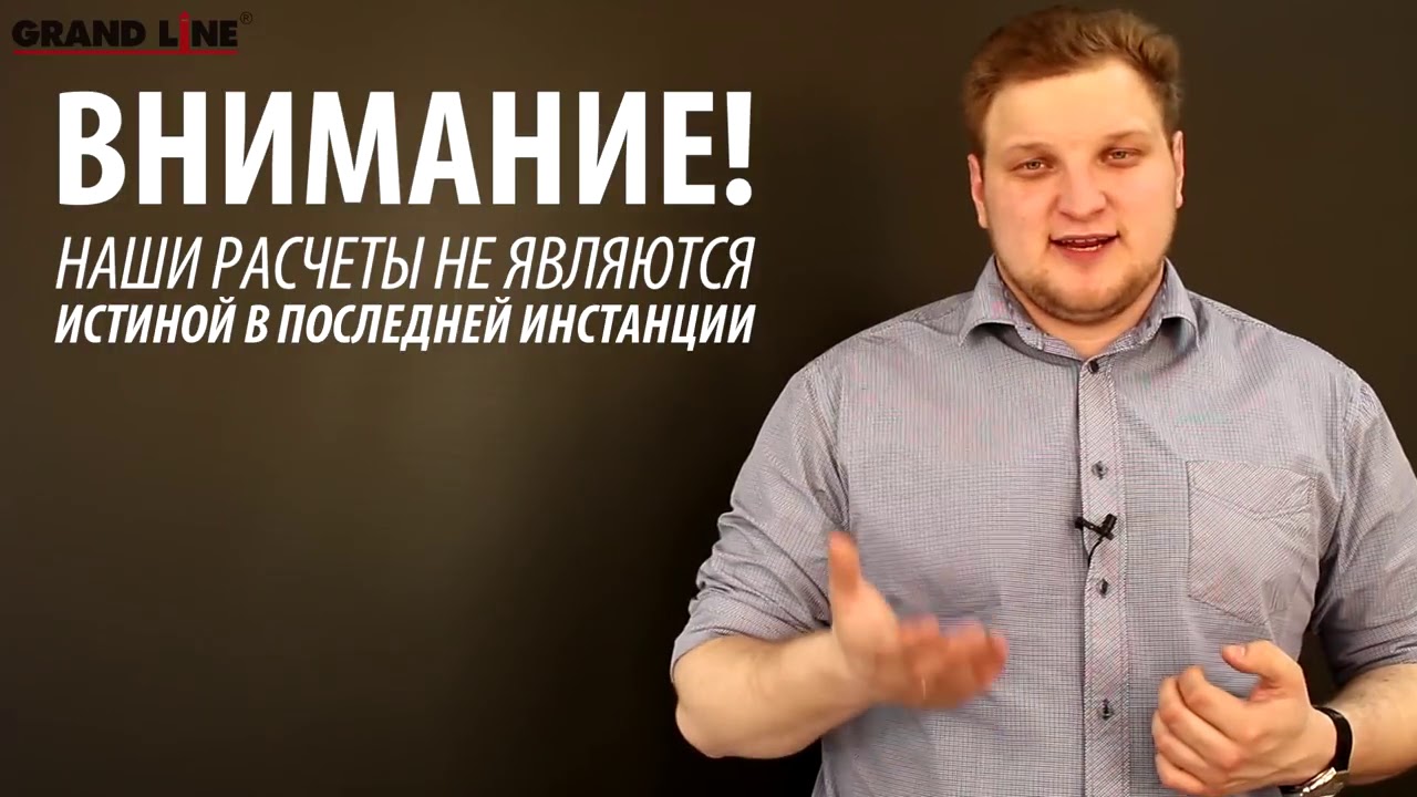 Сколько видов грант