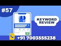 Get Ranking With Keyword Review On Google My Business # 57