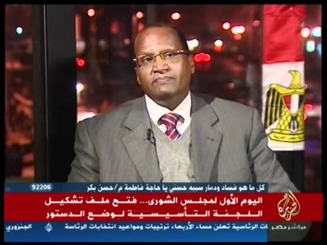 فتح ملف تشكيل اللجنة التاسيسية لوضع الدستور