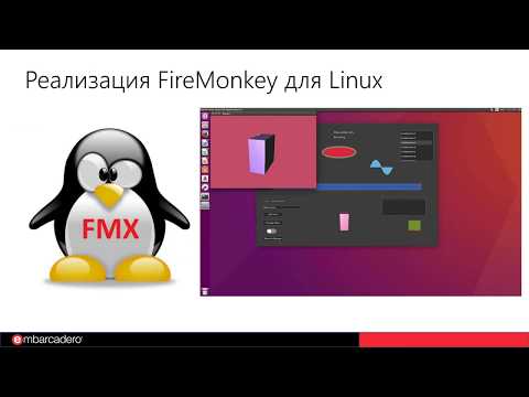 FMXLinux и CrossVCL для расширение возможностей Delphi по созданию UI в Linux