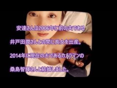 タンクトップ姿で安達祐実