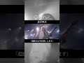 DIV「JUSTICE」 #shorts #DIV #V系 #バンド #JRock #VisualKei #イケメン #ライブ #v系