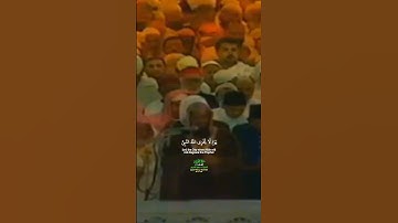 يا أيها الذين آمنوا توبوا إلى الله توبة نصوحا_سورة التحريم_تلاوة عذبة بصوت الشيخ أ.د سعود الشريم