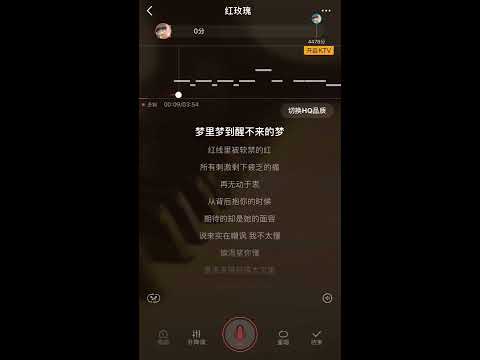 紅玫瑰ktv