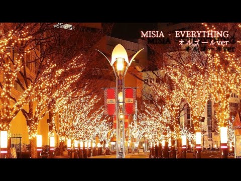 Misia - everything (short ver オルゴール)