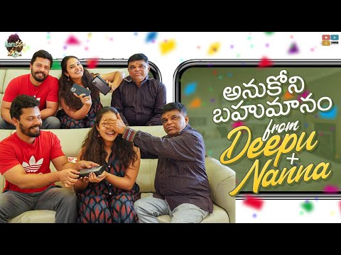 Unexpected surprise from Nanna & Deepu || అనుకోని బహుమానం || Hariteja || Hari Kathalu