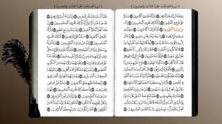 37- سورة الصافات (محمد جبريل) ☘