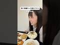 食べ放題絶対元取りたい