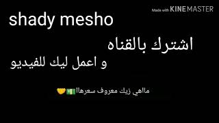 اللي خسرتني من اجلها