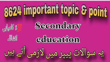 8624 Finnal guess paper! aiou course code 8624 important topic #8624