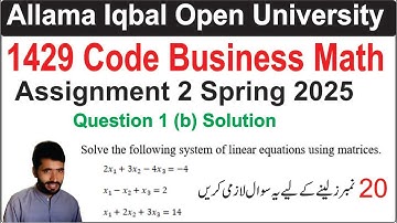 1429 Code Assignment 2 Spring 2025 Question 1 (b) Solution | AIOU 1429 Code Solved Assignments 2025