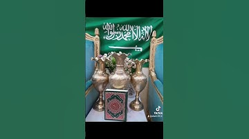 تلاوةخاشعة فضيلة الشيخ عبدالله الخليفي رحمه الله تعالى